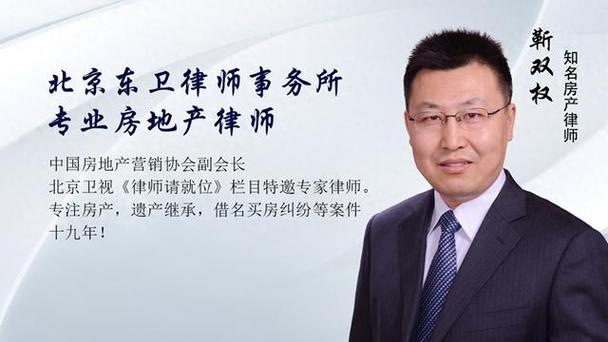 房屋登记在开发商名下,购房者能排除执行吗?房地产律师解答